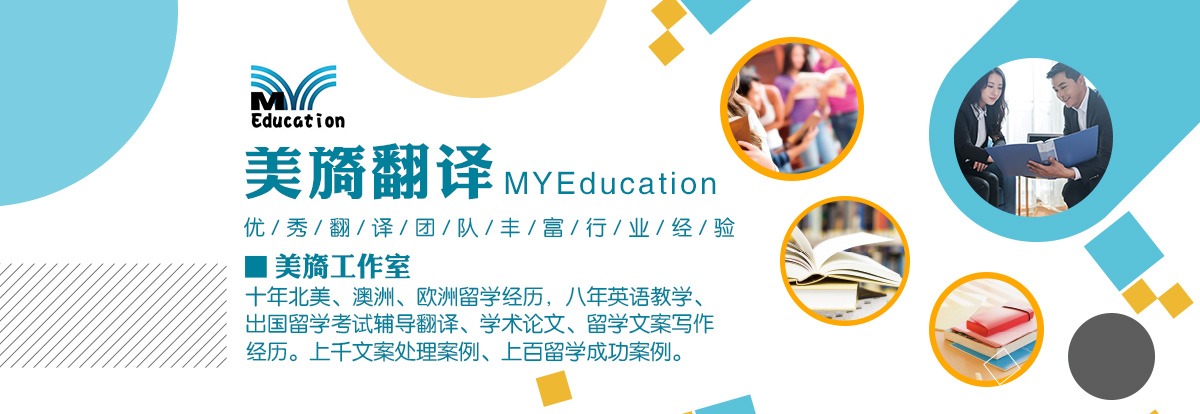如何選擇一家正規(guī)的翻譯機(jī)構(gòu)？