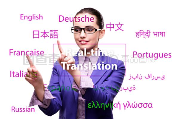 外語(yǔ)在線翻譯的概念與服務(wù)