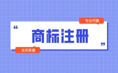 韓國(guó)商標(biāo)注冊(cè)流程及商標(biāo)代理服務(wù)詳解