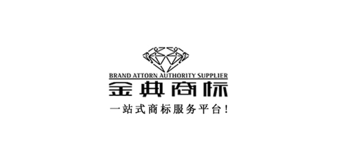 商標(biāo)代理中的灰色市場(chǎng) 風(fēng)險(xiǎn)、成因與治理路徑