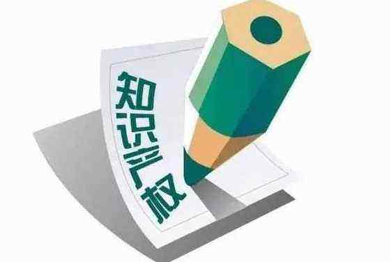 商標與版權 企業(yè)無形資產(chǎn)的雙重守護，及早布局方能有備無患