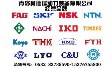 貴州進口軸承與FAG品牌 青島奧德瑞總代理的市場優勢解析