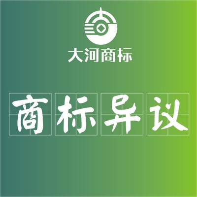 深圳商標代理 企業品牌保護的專業護航者