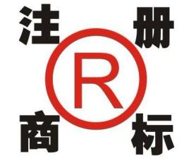 商標代理制度 守護品牌權益的專業橋梁