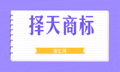 商標侵權與版權代理爭議的法律辨析與實務應對