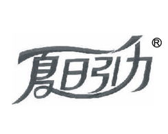 專業商標服務一站式平臺 中國品牌交易網（桐鄉市博通商標代理）