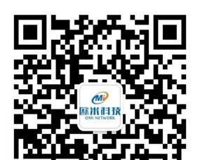 工商注冊與歐米快速服務 一條龍解決公司註冊、記賬、商標及版權代理