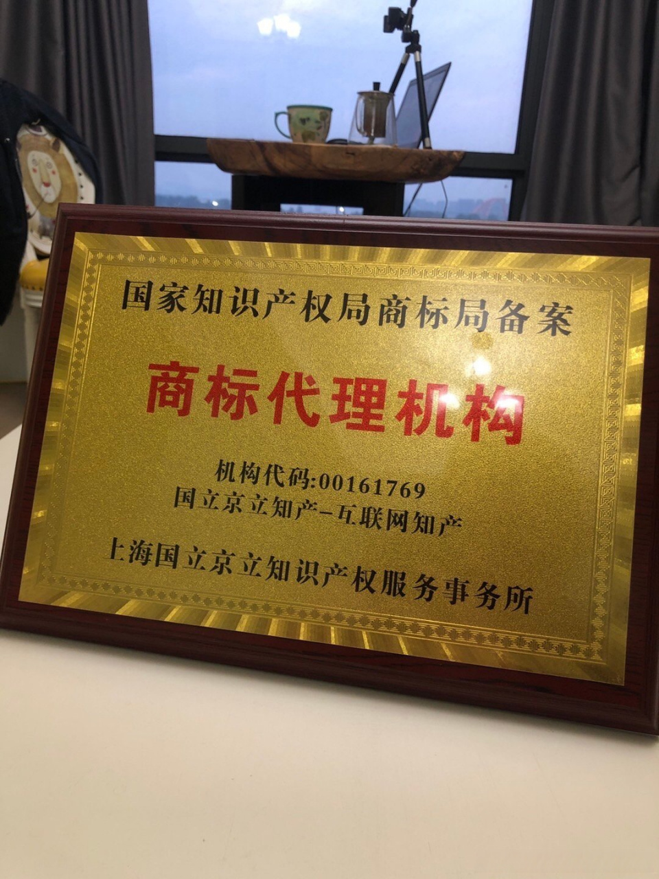 慶商標局新備案及5月周年慶——新老客戶福利送一波！