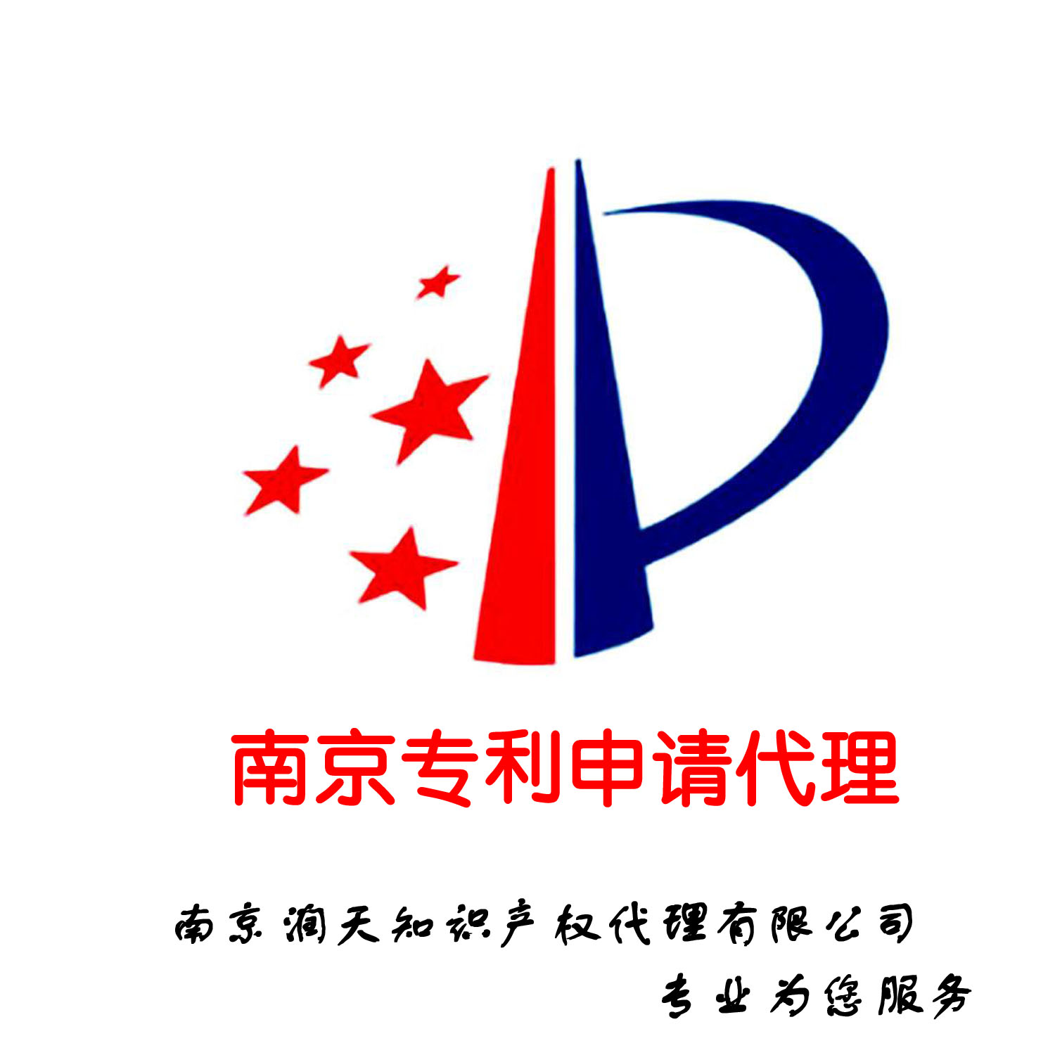 巢湖自貿區商標注冊條件與代理費用全解析